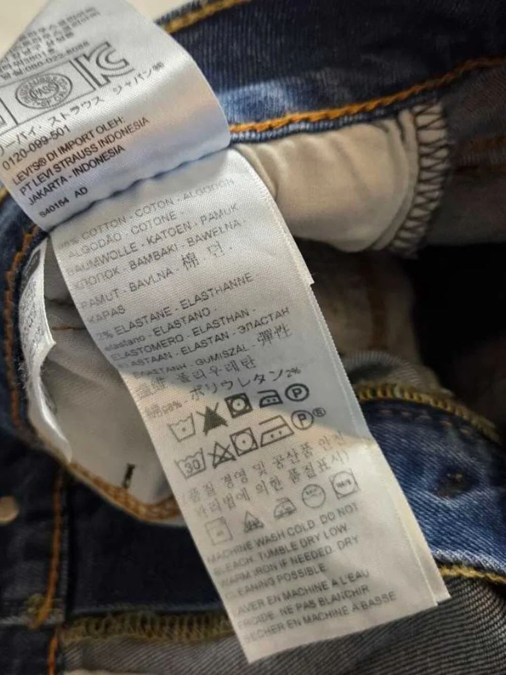 Levis brand levi
